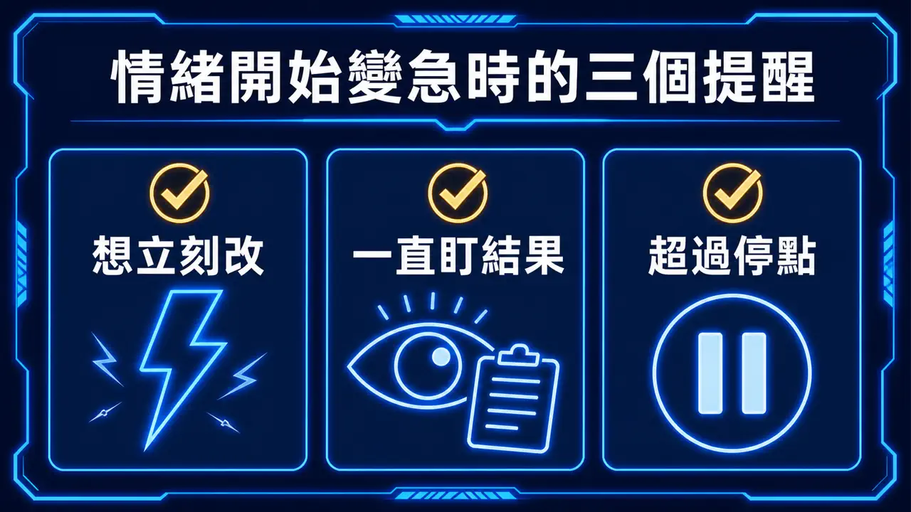 鉅城娛樂城把今天的上限寫在開始前,不在過程中重新談判。操作提醒圖